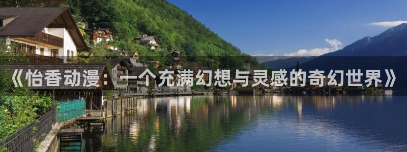 囧次元新版
