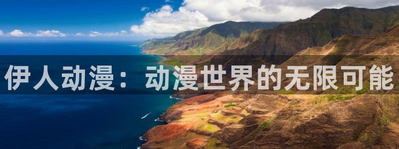 囧次元最新