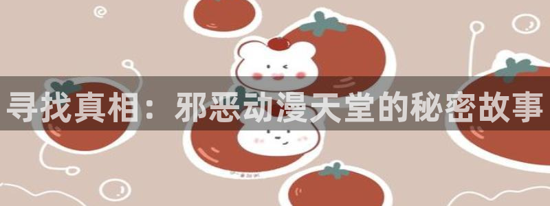 囧次元网站入口